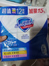 舒肤佳香皂12块皂(纯白4+柠檬4+芦荟4)肥皂 99.9%除菌 新旧包装随机 实拍图