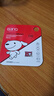 banq&JOY联名款 128GB TF（MicroSD）存储卡U3 C10 A1 V30 4K 高速款行车记录仪&监控摄像头手机内存卡 实拍图