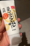 莎娜SANA美肌洗面奶180g*2（送起泡网） 实拍图