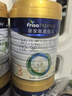 美素佳儿（Friso）皇家幼儿配方奶粉 3段（1-3岁幼儿适用）800g 乳铁蛋白 (新国标) 实拍图