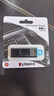 金士顿（Kingston）64GB USB3.2 Gen 1 U盘 DTX 大容量U盘 时尚设计 轻巧便携 学习办公投标电脑车载通用 实拍图