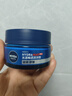 妮维雅（NIVEA）男士【深层锁水】补水保湿水活畅透深润霜50g干皮润肤面霜 实拍图