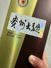 茅台 贵州大曲80年代 酱香型白酒53度 500ml 单瓶装 新老包装随机发 实拍图
