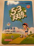 2025秋季53天天练广州专用小学英语三年级上册教科版（三年级起点）五三天天练5 3天天练5.3天天练5·3天天练学霸培优学霸提优 实拍图