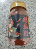 永兴坊 陕西辣椒面220g瓶 烧烤蘸料香辣红油辣椒粉油泼火锅调味料 实拍图