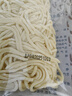 鲜面条中细500g 实拍图