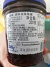 ZUEGG德国进口 嘉丽果肉果酱 森林浆果混合果酱瓶装 面包搭档 320g 实拍图