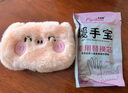 超亚 暖宝宝暖贴暖手宝女暖手蛋免充电可爱学生卡通毛绒迷你捂手蛋 毛绒暖手宝-粉色猪+5个替换芯 实拍图