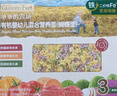 爷爷的农场有机婴幼儿蝴蝶面200g 宝宝辅食婴儿面条儿童早餐钙铁锌6-12个月 实拍图