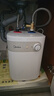 美的（Midea）【8年质保】5升储水式电热水器小厨宝家用洗碗洗菜安全1650W速热厨房热水宝国家补贴F05-15A1(S) 实拍图