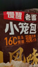 三全 嵊州老面豆腐粉条小笼包1000g 约40个 慢醒早餐半成品食品包子 实拍图