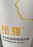 纽强儿童面霜高保湿补水身体乳轻巧便携 婴幼儿保湿润肤精华霜85g 实拍图