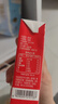 卫岗1928全脂纯牛奶200ml*24盒 3.2g优质乳蛋白 早餐伴侣 中华老字号  实拍图