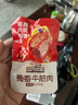 三只松鼠蜀香牛筋肉香辣味400g袋装休闲零食牛肉干熟食解馋小包装即食 实拍图
