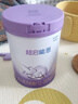 雀巢（Nestle）【28天新鲜直达】超启能恩3段 适度水解配方奶粉 12-36月850g*6 实拍图