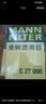 曼牌滤清器（MANNFILTER）空气滤清器空气滤芯C27009/C27096速腾宝来凌渡朗逸帕萨特途安高7 实拍图