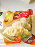 必品阁（bibigo）玉米蔬菜猪肉水饺 1200g 约48只 早餐夜宵速冻饺子 实拍图