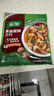 家乐黑椒酸辣汤 正宗胡辣汤料包速食方便早餐宵夜家用36gX10袋 实拍图