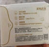 全棉时代奈丝公主医护级超净吸姨妈巾纯棉迷你巾3包（190*30p）京东自营 实拍图