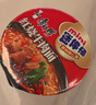 康师傅方便面 迷你杯 红烧+香辣+鲜虾60g*12 杯 泡面整箱速食 休闲零食 实拍图
