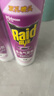 雷达（Raid）基孔肯雅热杀虫剂喷雾550ml*2瓶无香型杀虫气雾剂 蟑螂药 灭蟑螂 实拍图