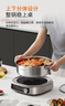 九阳（Joyoung）0涂层IH秒涮电火锅火锅专用锅电锅家用4-8人分体式可拆洗多功能电蒸锅不锈钢电煮锅6L火锅锅GN12 实拍图