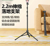 绿联手机支架直播落地自拍杆三脚架多功能拍照视频录制户外便捷立式俯拍支撑架2.2米适用苹果17华为 实拍图