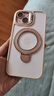 Apple/苹果 iPhone 15 (A3092) 128GB 粉色 支持移动联通电信5G 双卡双待手机 实拍图