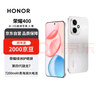 荣耀400 12+512 揽月银 2亿超清写真人像 7200mAh青海湖大电池 5G拍照手机【赠话费券】国家补贴 实拍图