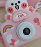 卡卡曼儿童相机照相机3-6岁玩具女孩生日礼物7-14岁小宝宝高清数码拍照 粉兔【9600W双摄+64G+全包硅胶】 10-12岁玩具男孩迷你相机学生 实拍图