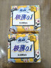 苏菲极薄0.1无感日用卫生巾250mm15片透气姨妈巾京东自营官方新国标 实拍图