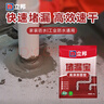 立邦 水不漏堵漏涂料堵漏王快干水泥卫生间防水堵漏宝 底涂加固型4kg 实拍图