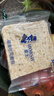 豪士面包早餐全麦藜麦吐司630g 休闲零食0蔗糖减脂代餐礼盒整箱 实拍图