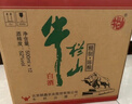 牛栏山 精制陈酿 口粮酒 浓香风格 52度 500ml*12瓶 整箱装 实拍图