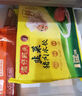 湾仔码头三鲜水饺720g36只早餐食品速食半成品面点生鲜速冻饺子 实拍图