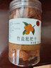 云霄竹盐枇杷干250g甘草原味正宗手工琵琶果无核非无糖特色零食 竹盐枇杷干250g*1罐 实拍图