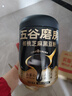 五谷磨房黑芝麻糊米糊低GI核桃芝麻黑豆粉即食早餐代餐粉黑芝麻糊炖奶600g 实拍图