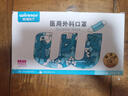 稳健棉里层医用外科口罩独立包装一只一袋灭菌级50只亲肤秋冬季保暖 实拍图