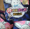 苏菲超熟睡兔子安心裤超薄安睡裤卫生巾M~L均码5条自营官方旗舰店 实拍图