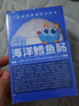 小鹿蓝蓝海洋无污染鳕鱼肠 宝宝儿童零食解馋零食益生元鳕鱼肉肠300g 实拍图