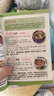 【官方正版】10分钟学做瘦身低热量料理 长轻营养调理食谱食疗书瘦身减肥食谱一日三餐减脂 早中晚 减肥餐书减糖轻断食减脂餐全套低卡减脂家常菜书籍 汤饮粥膳养生祛病 实拍图