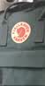 FJALLRAVEN北极狐双肩包kanken户外大容量露营背包书包运动包23510 664霜绿 实拍图