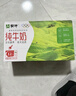 蒙牛【新鲜日期】全脂纯牛奶250ml*24盒 送礼盒装 电商定制 实拍图