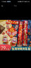 京唐 兔年对联春节家用过年新春立体福字春联新年装饰礼盒装29件套 晒单实拍图