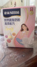 雀巢（Nestle）安骼女士双钙奶粉脱脂高铁配方成人奶粉350g (14*25g） 实拍图