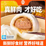 巴比 鲜汁肉包 300g*2包 共12只 早餐包子馒头 生鲜面点 速食方便菜  实拍图