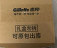 吉列剃须刀手动 锋隐基础 刮胡刀手动京东自营旗舰店 男士实用礼物 5层刀片 1刀架4刀头 非吉利 实拍图