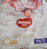好奇（Huggies）皇家小龙裤拉拉裤XXXL50片(17kg以上)尿不湿【30倍爆吸】 实拍图
