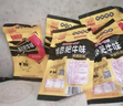 禛香肥牛味80g*6包大豆素肉牛肉味素肉辣条豆干经典怀旧休闲零食小吃 实拍图