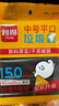 利得平口垃圾袋黑色90*100cm50只单面1.5丝特大号加厚物业袋实惠装 实拍图